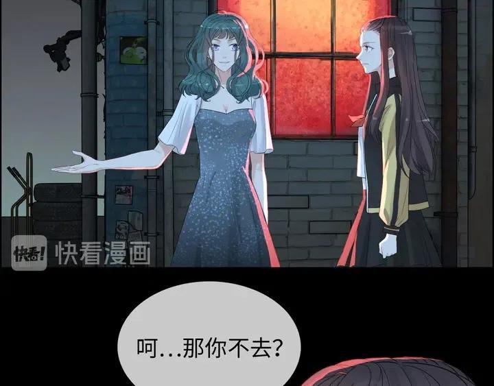 第298话 还敢使坏？你不配！4