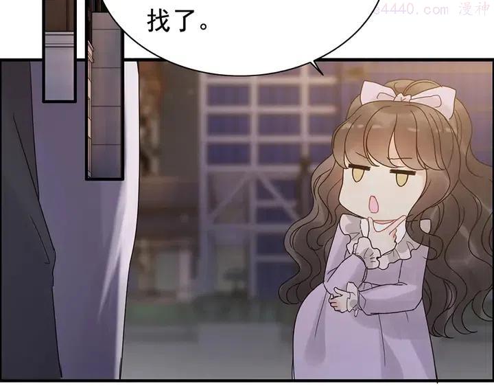 第255话 一切都在掌握中4
