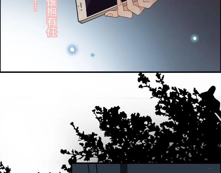 第125话 竟敢觊觎我的女人！4
