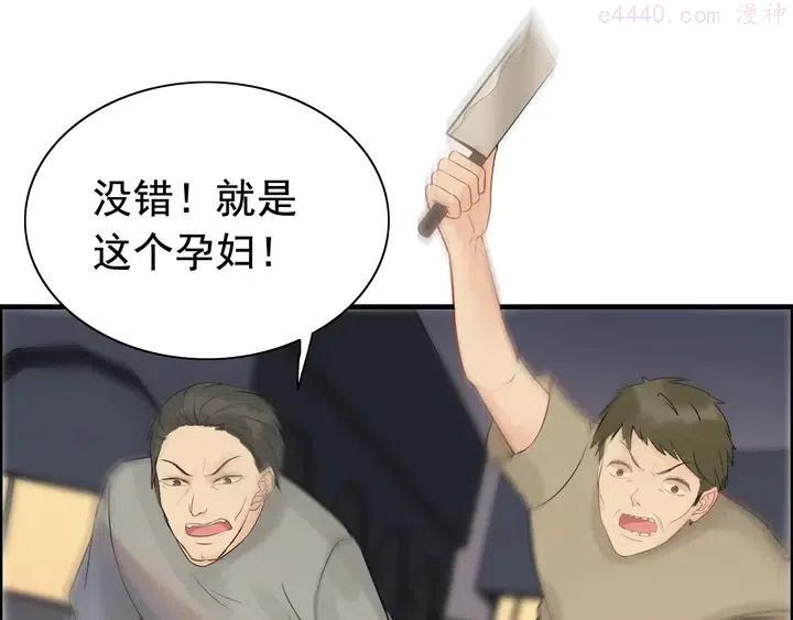第264话 新人物登场3