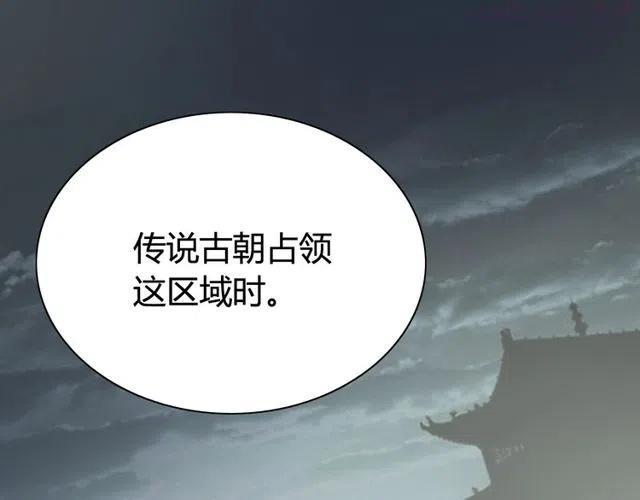 第174话 庞大的家族3