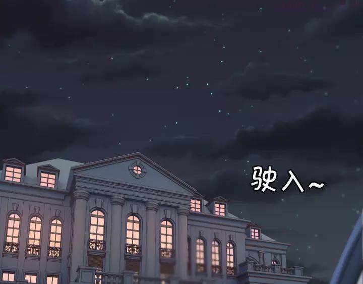 第111话 被他调戏了！3
