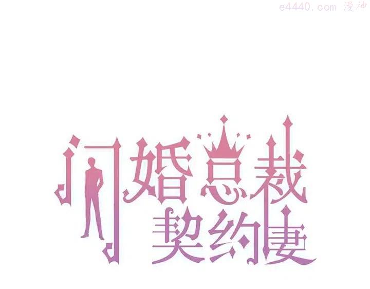 第261话 收网0