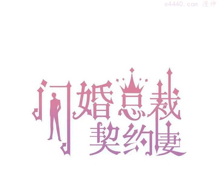 第289话 以假换真0