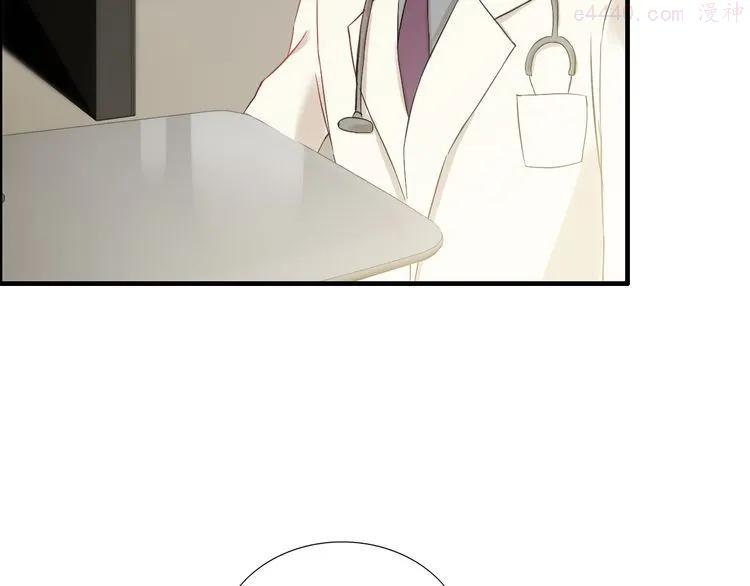 第105话 让你看懂我的心4