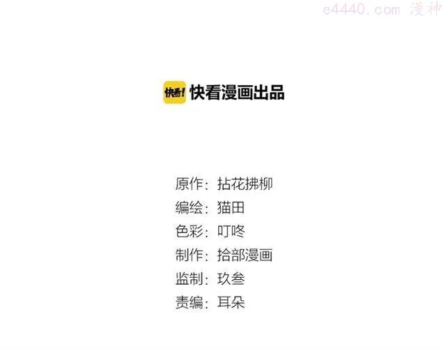 第159话 我一直都信任你1