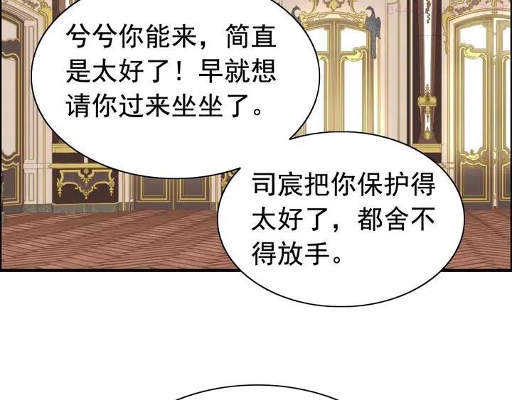第289话 以假换真4