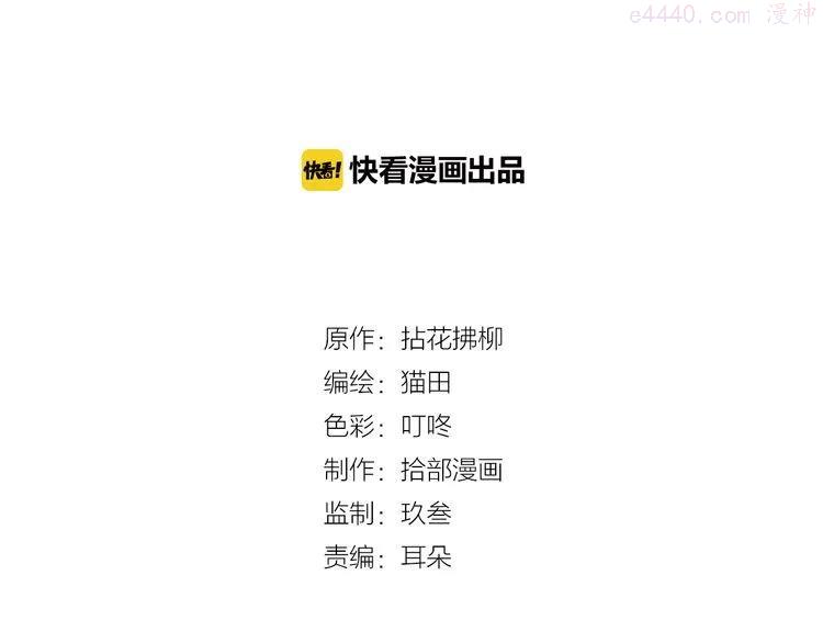 第122话 艰难的抉择1