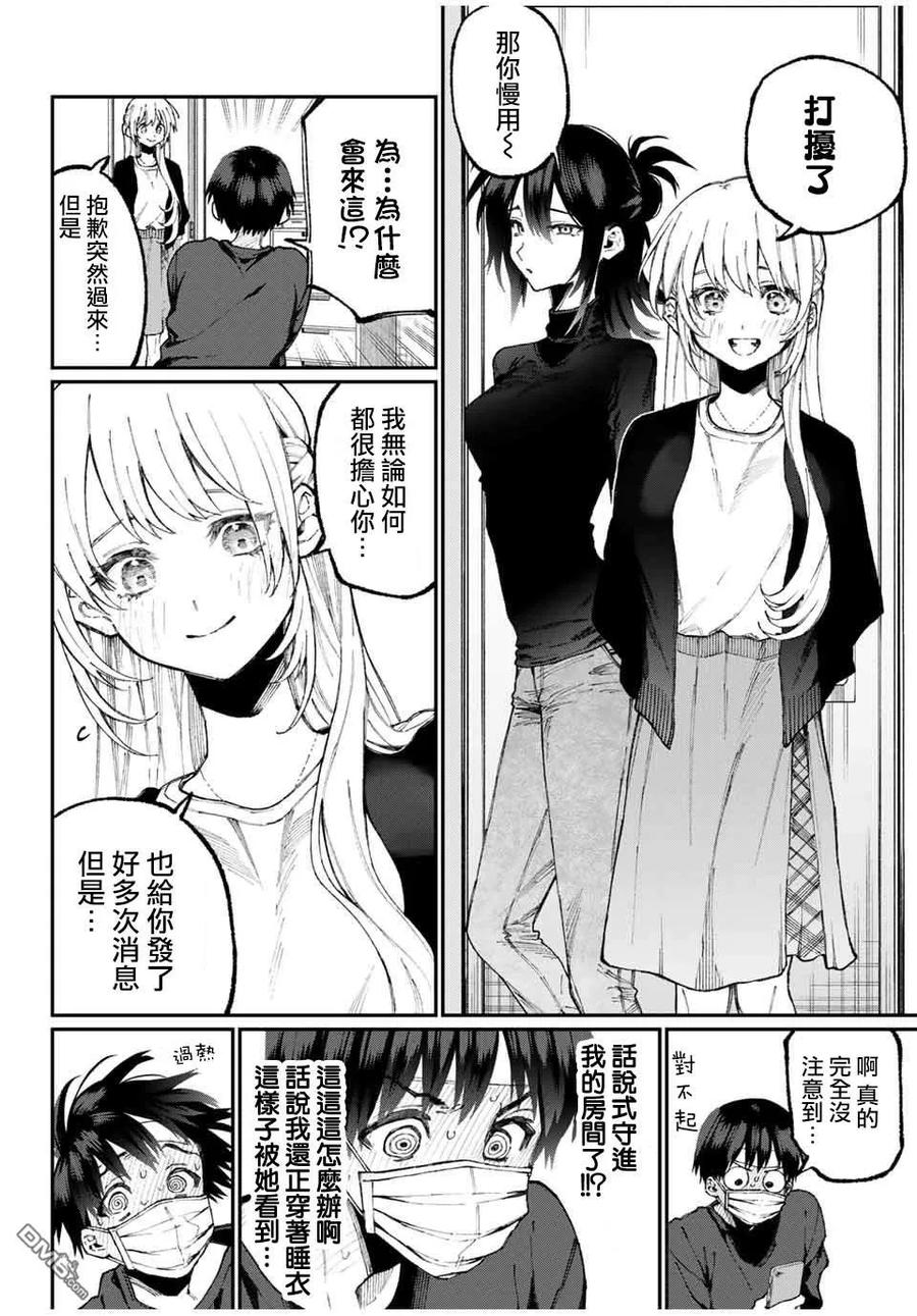 57 第57话2