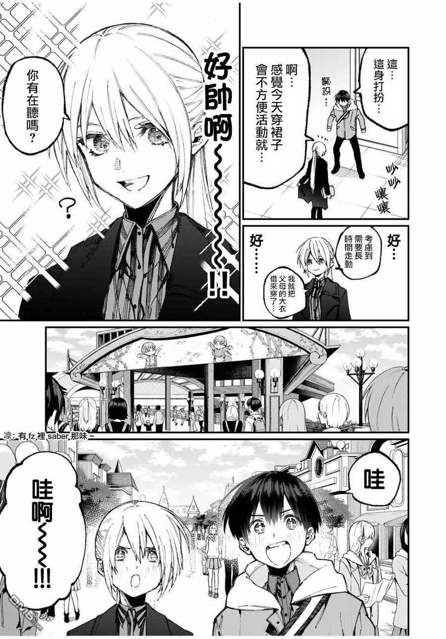 59 第59话2