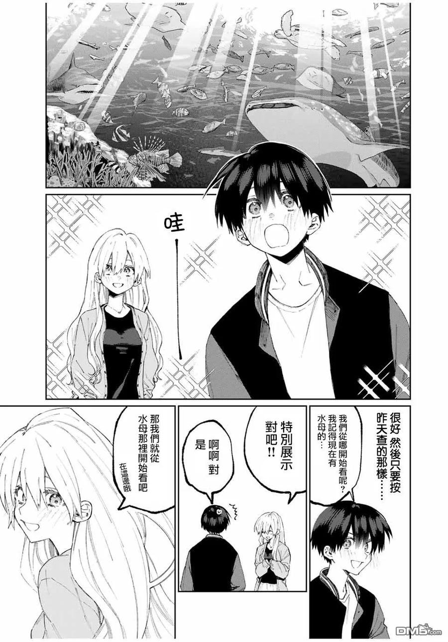45 第45话4