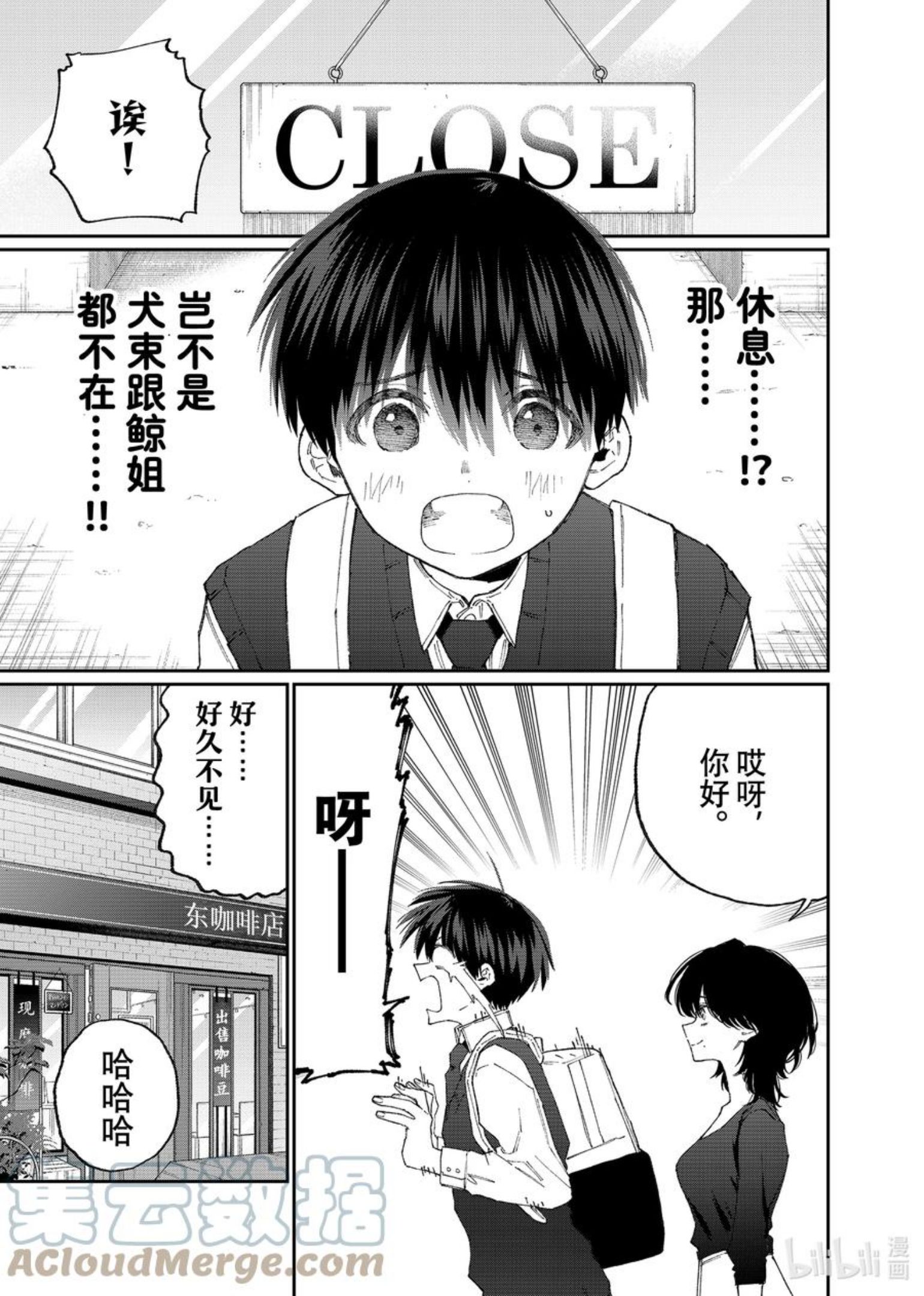 140 第140话4