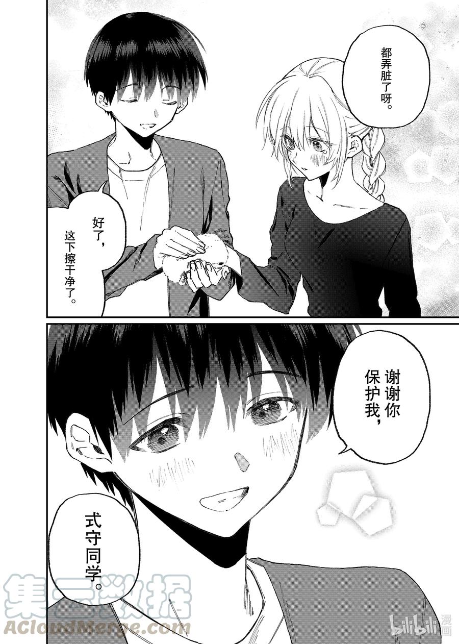 116 第116话3