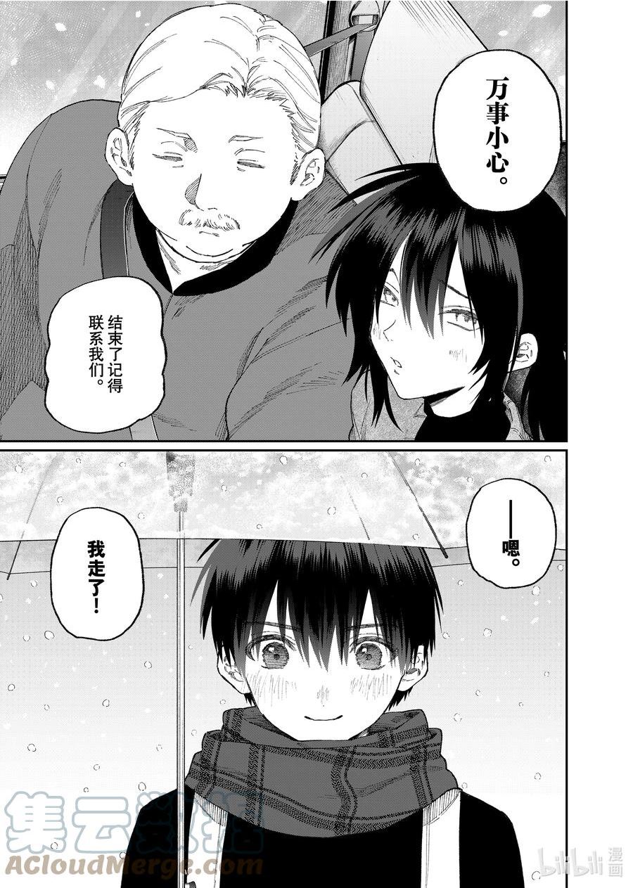 169 第169话2