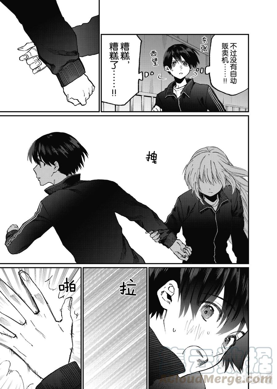 91 第91话4