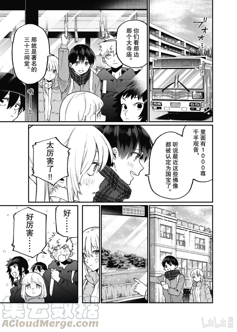 94 第94话4