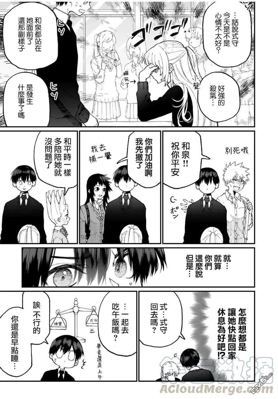 68 第68话4