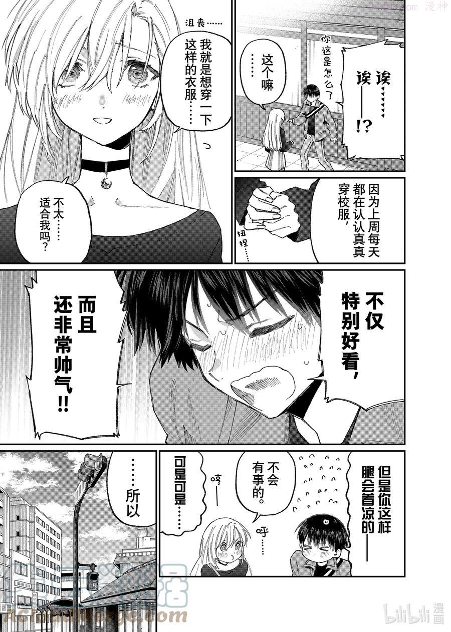 134 第134话2