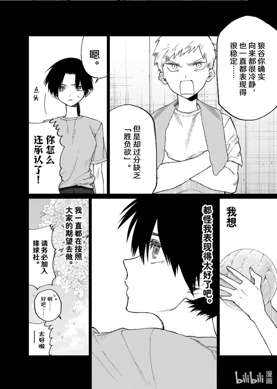 152 第152话1