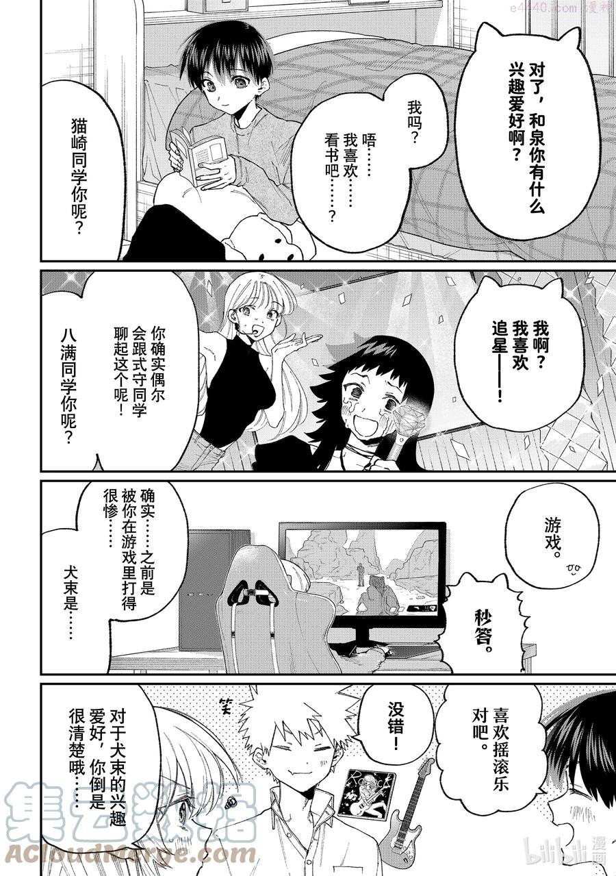 139 出差版2