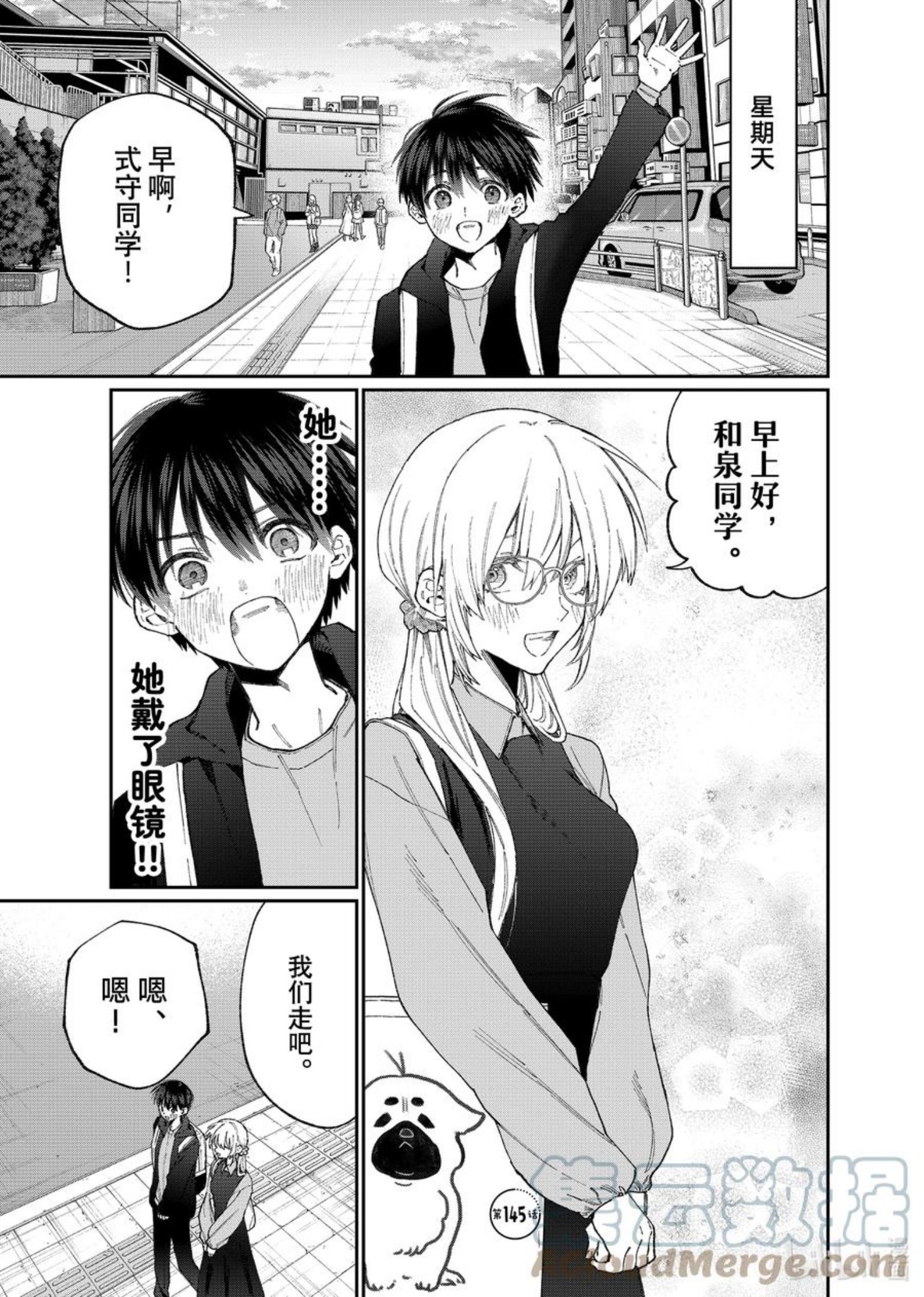 145 第145话0