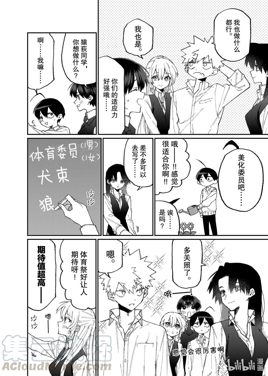 122 第122话1