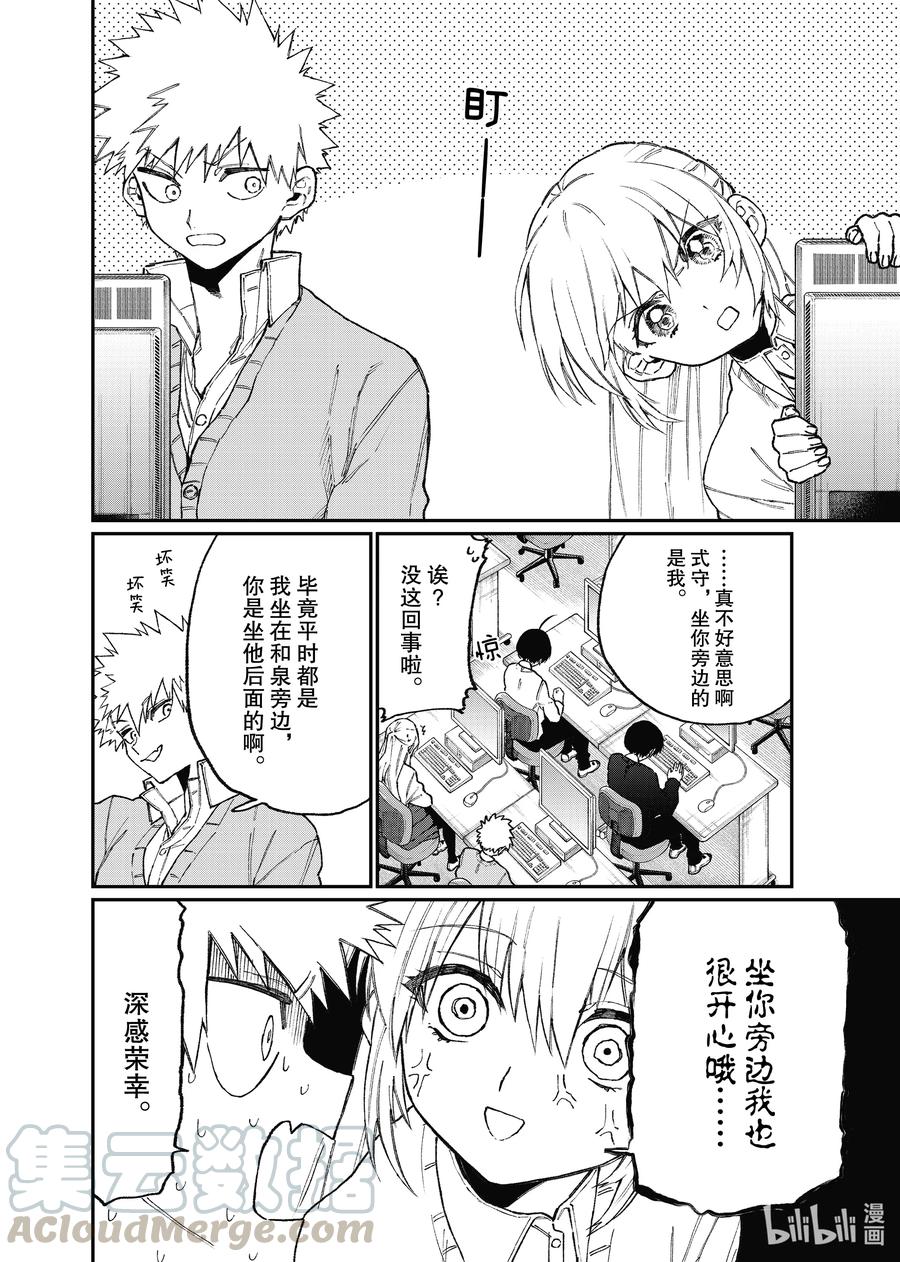 104 第104话1