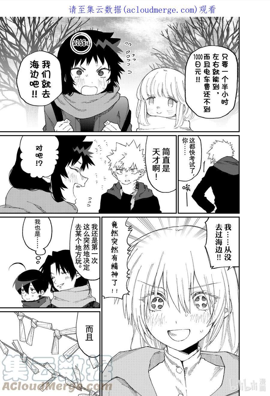 168 第168话0