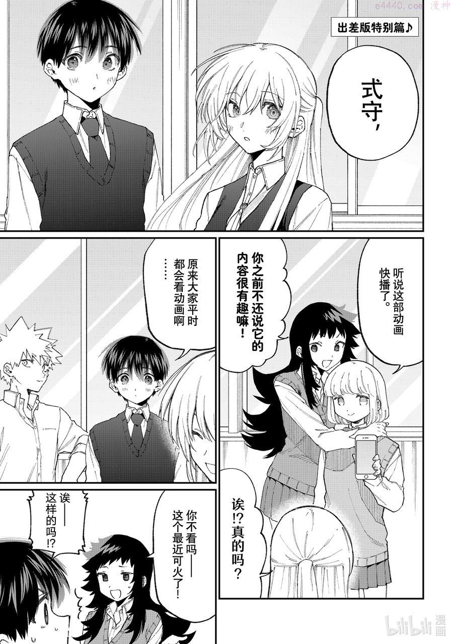 139 出差版1