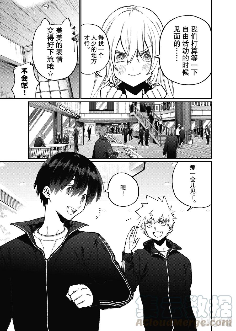 91 第91话2