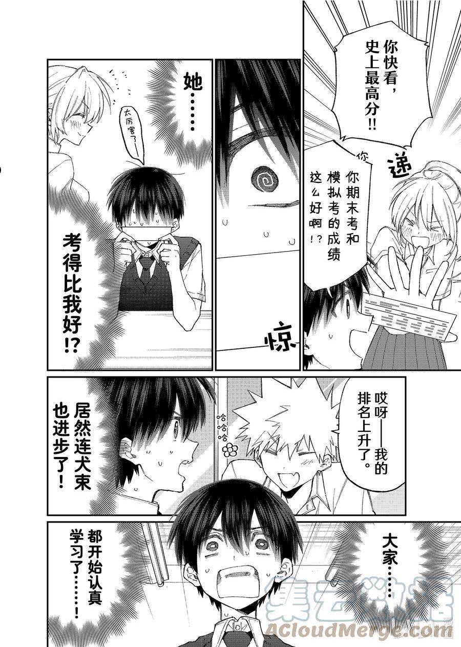 156 第156话1