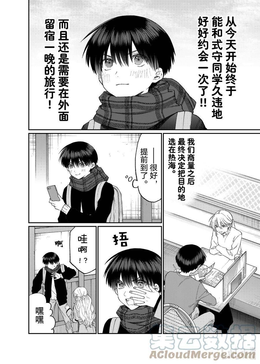 173 第173话1