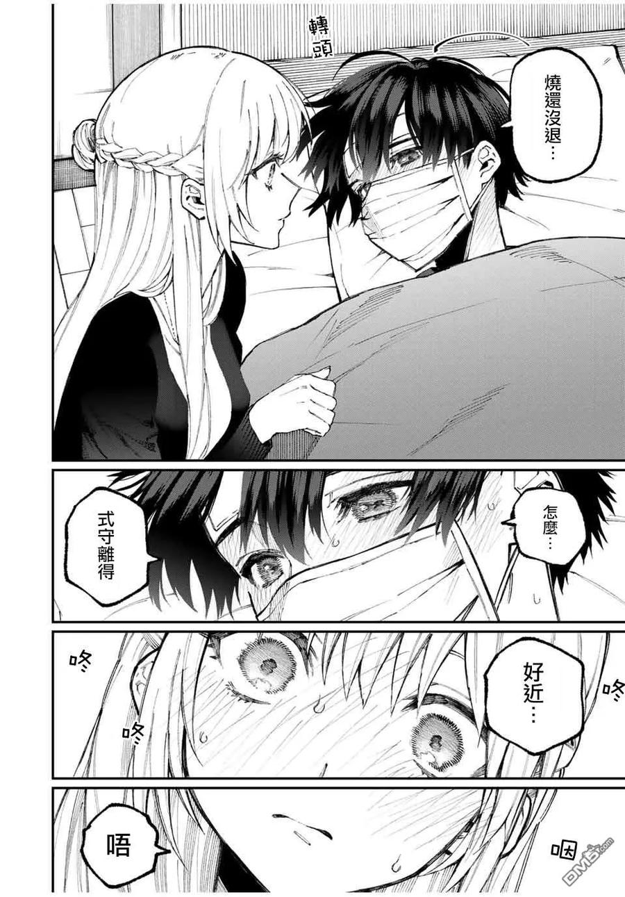 57 第57话4