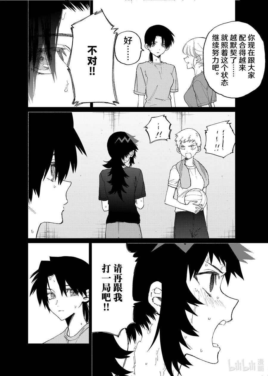 152 第152话3