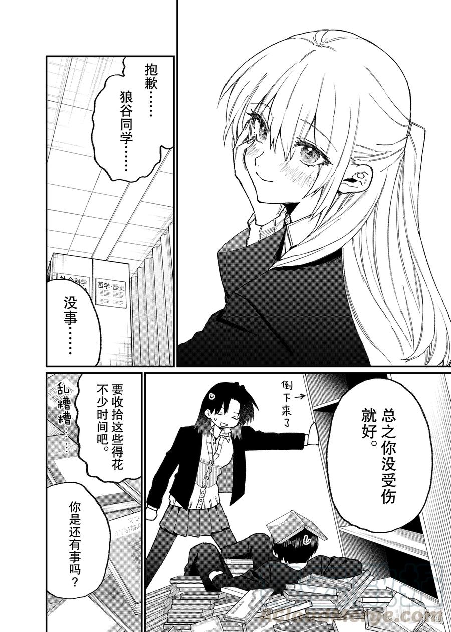 107 第107话3