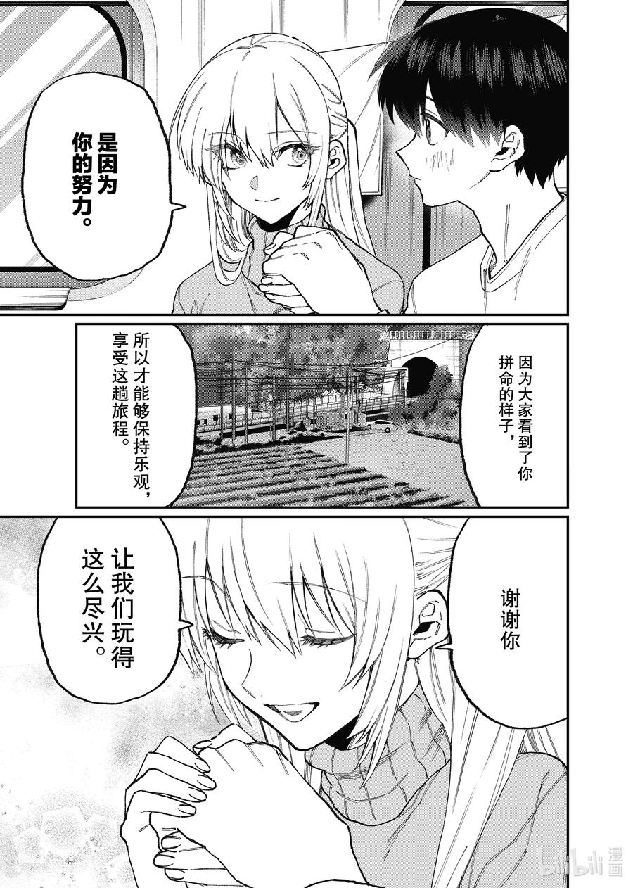 100 第100话4