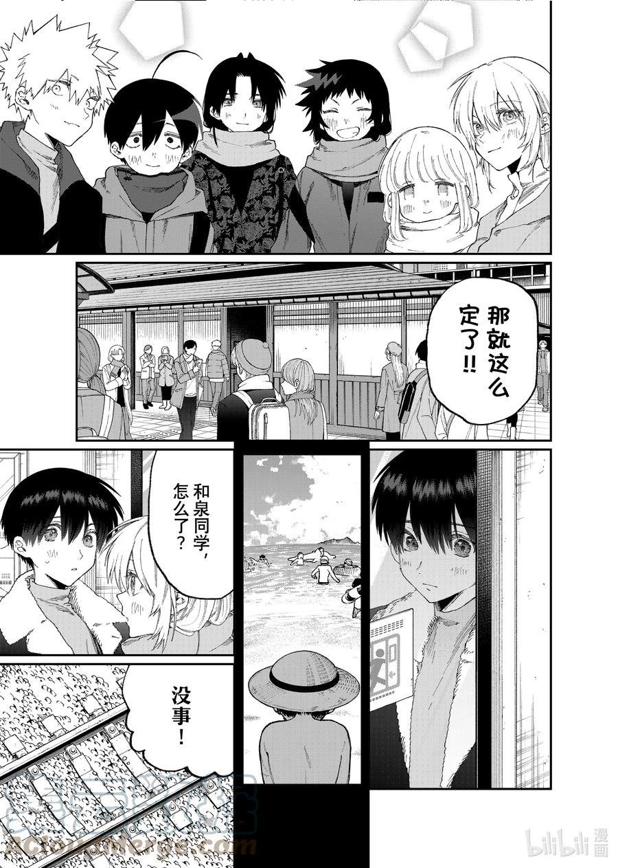 168 第168话2