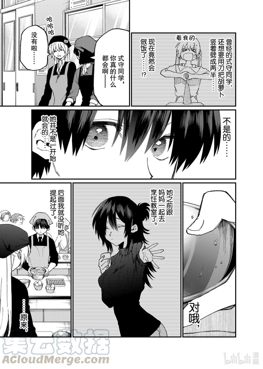 82 第82话4