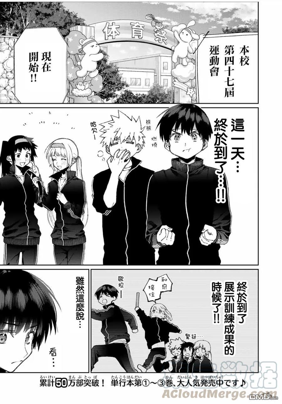 52 第52话0