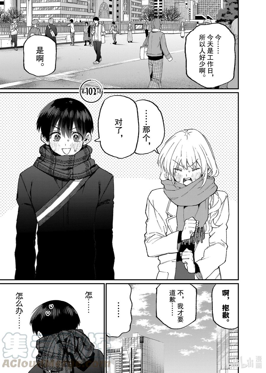 102 第102话0