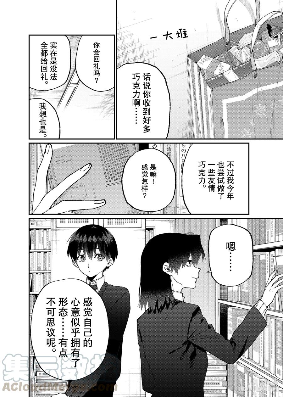 107 第107话1