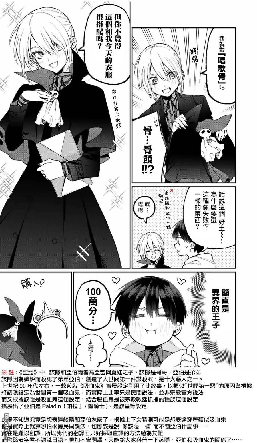 59 第59话4