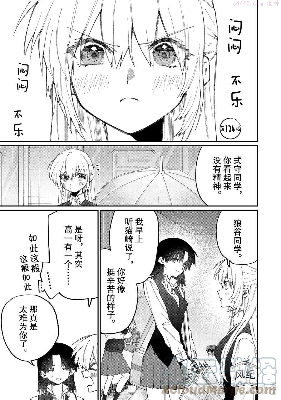 124 第124话0