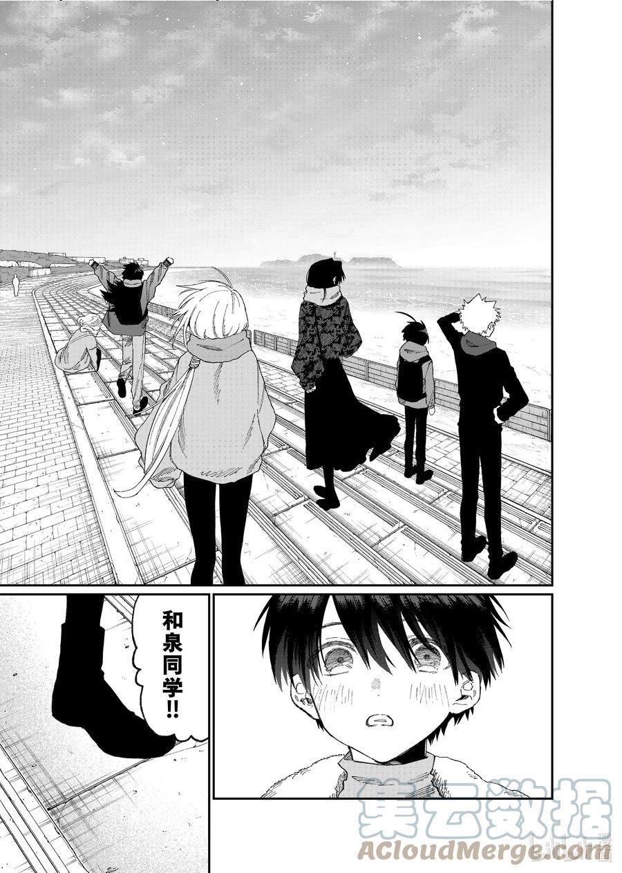 168 第168话4