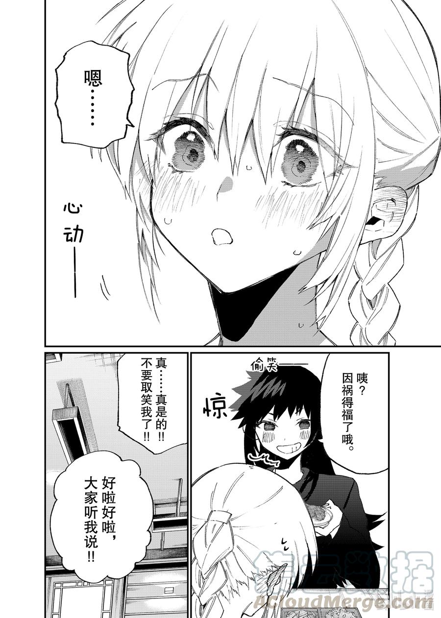 116 第116话4