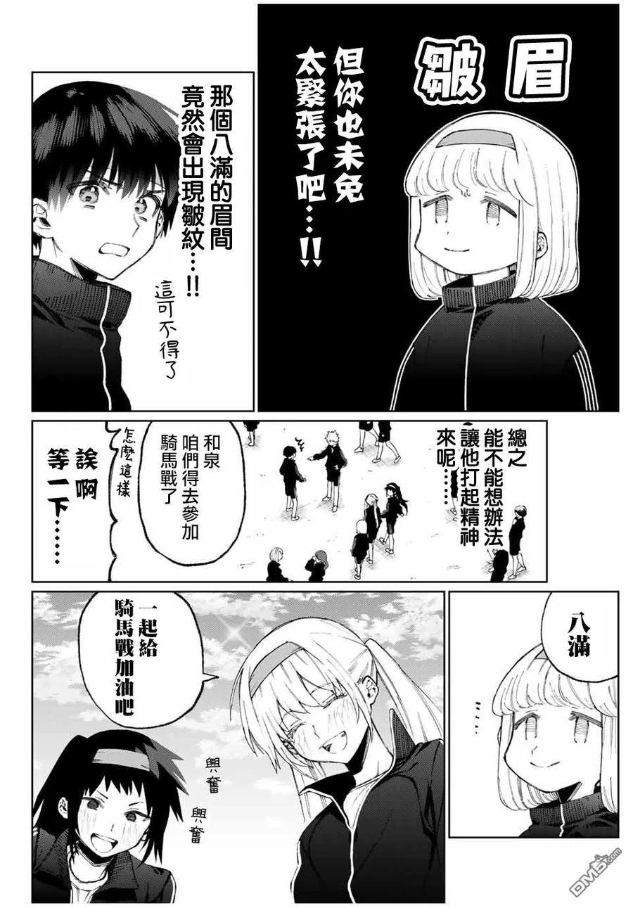 52 第52话1