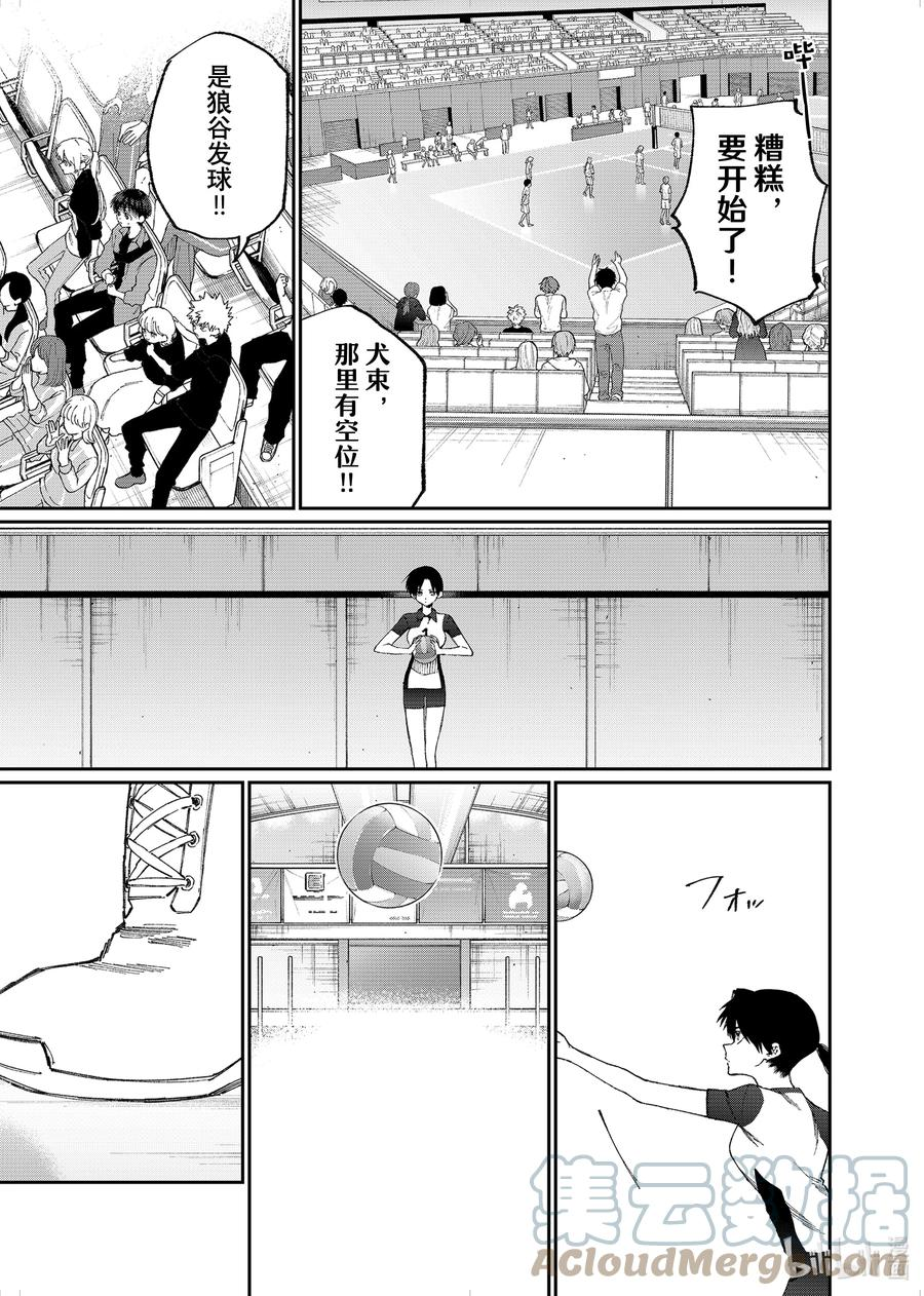 149 第149话4
