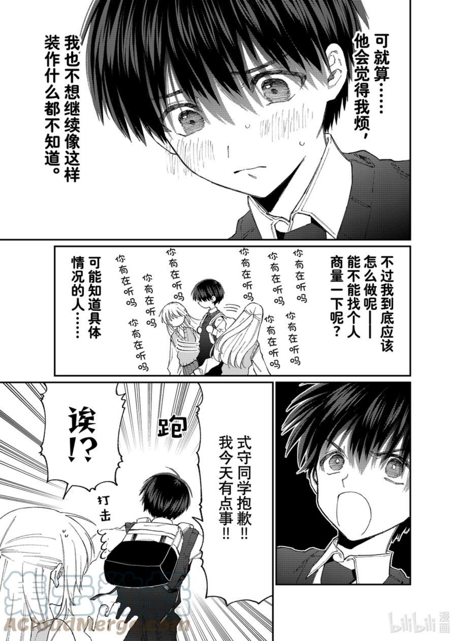 140 第140话2