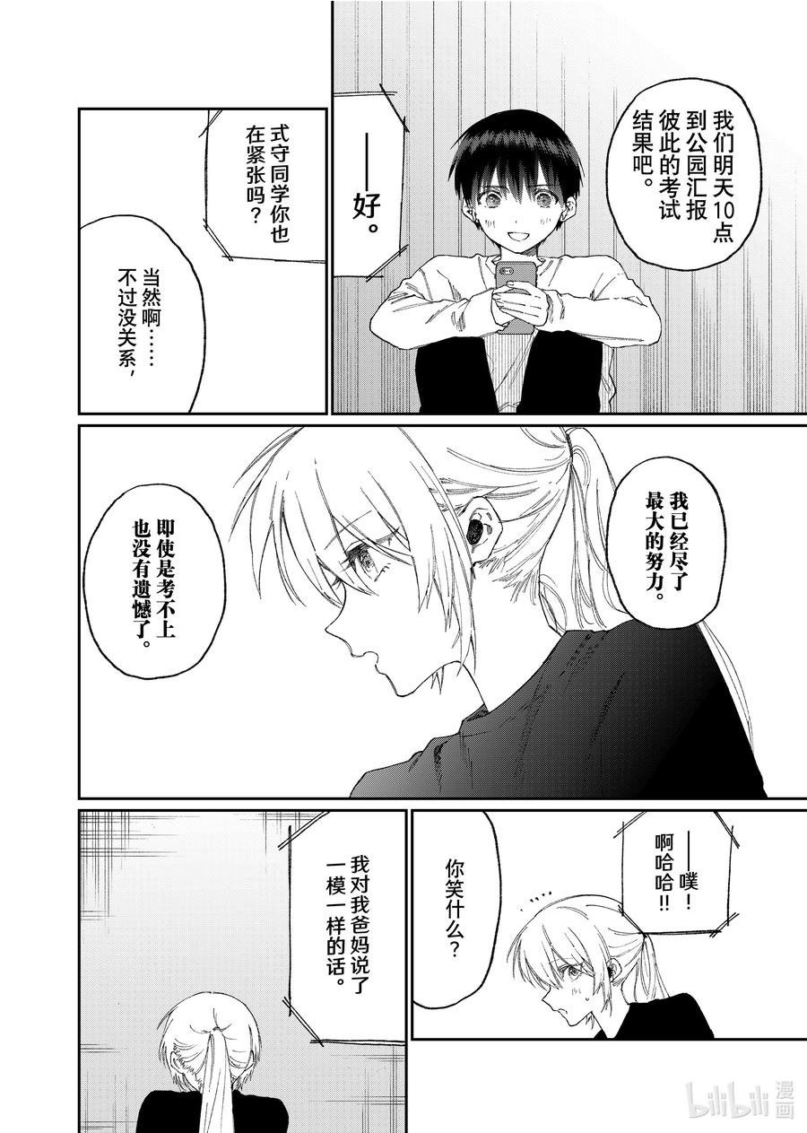170 第170话1