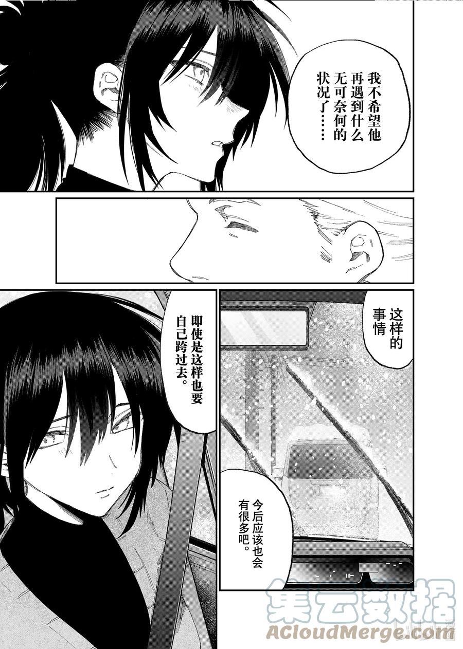 169 第169话4